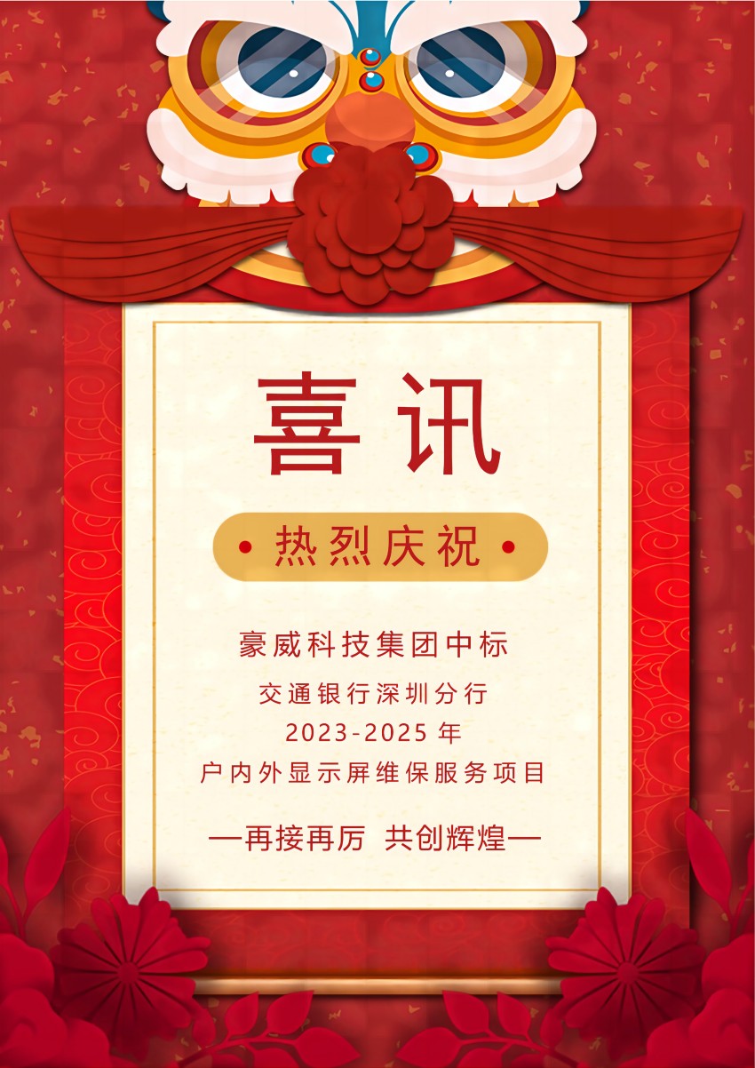 文字文稿4_01(寬850px).jpg