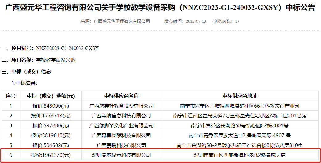 1689328585795120.png 1689328585795120.png